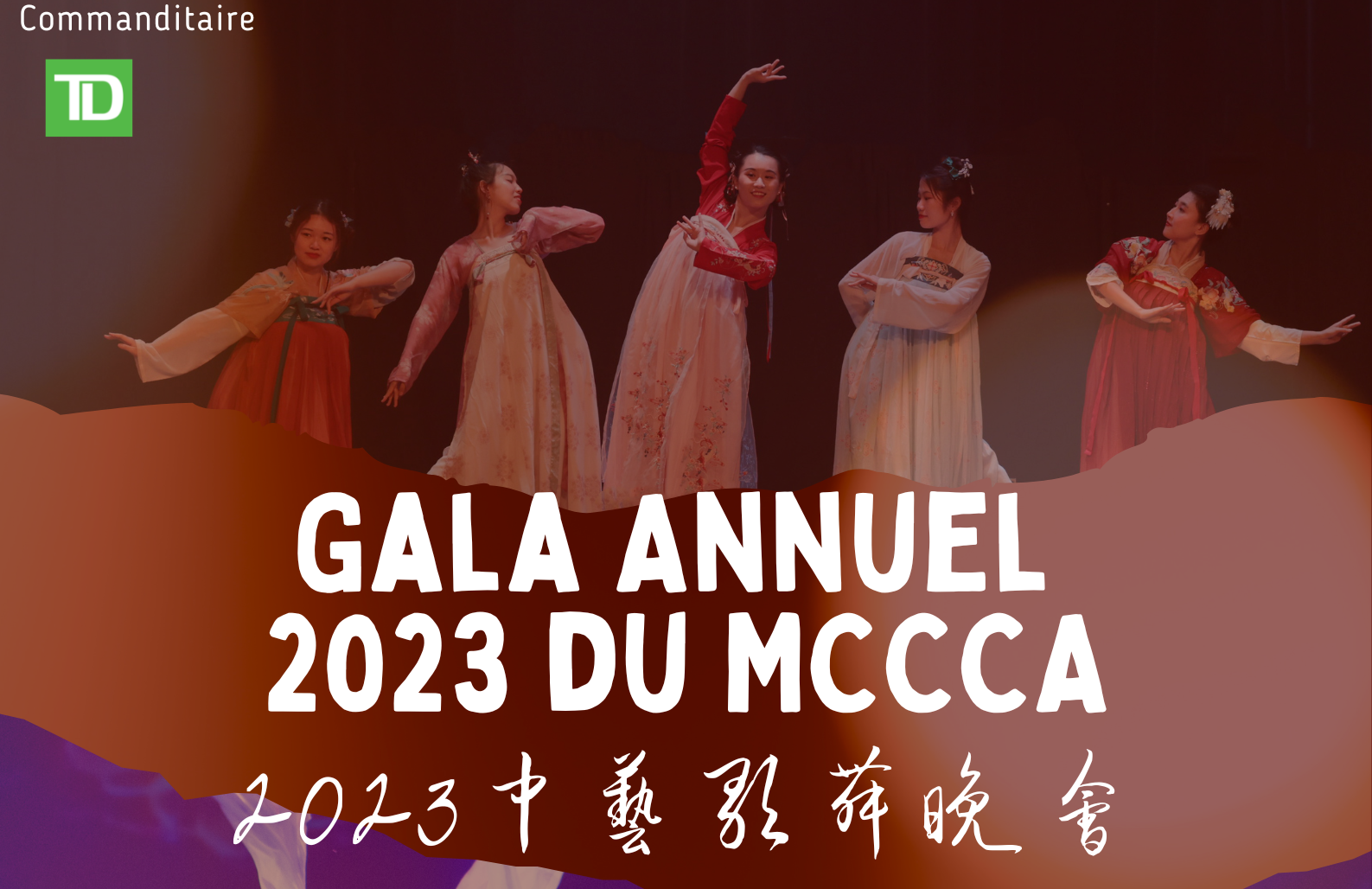 Gala Annuel 2023 du MCCCA